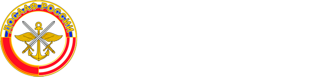 Автошкола ДОСААФ в Пестово